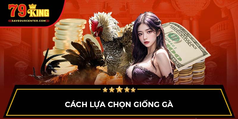 Cách lựa chọn giống gà