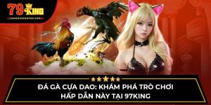 Đá Gà Cựa Dao: Khám Phá Trò Chơi Hấp Dẫn Này Tại 97king